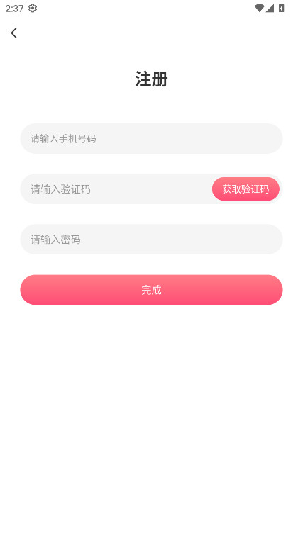 ������������°汾 2.7.2.8��׿���ͼ3