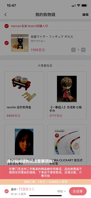 �������������°汾 2.0.65��׿���ͼ2