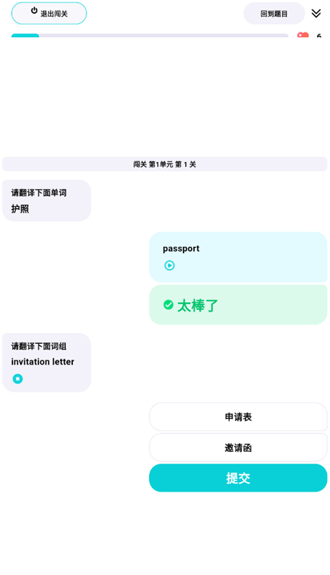 ����������� 3.8.1��׿���ͼ1