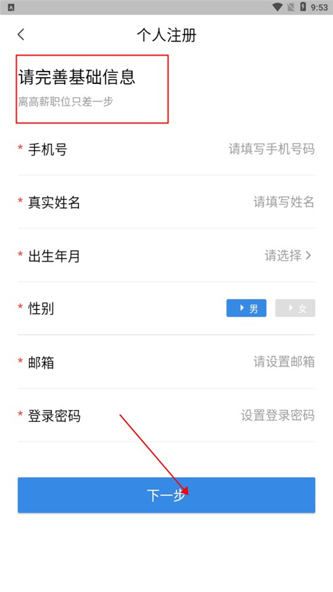 ҽֱƸapp���°汾 3.2.4��׿���ͼ0