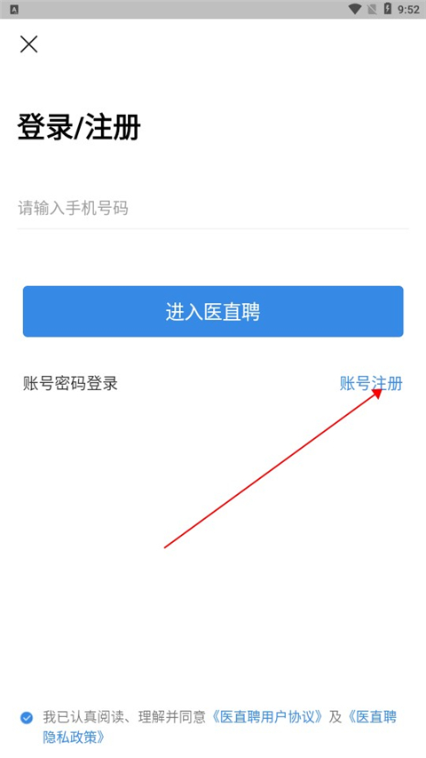 ҽֱƸapp���°汾 3.2.4��׿���ͼ3