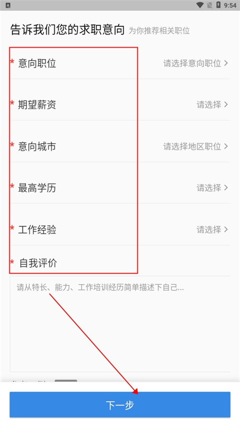 ҽֱƸapp���°汾 3.2.4��׿���ͼ1