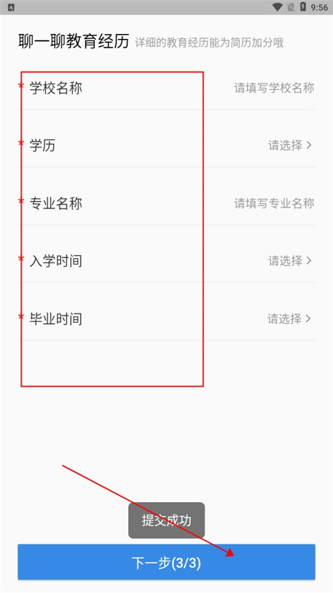 ҽֱƸapp���°汾 3.2.4��׿���ͼ2