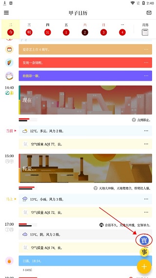 ���������ֻ��� 6.3.0��׿���ͼ0