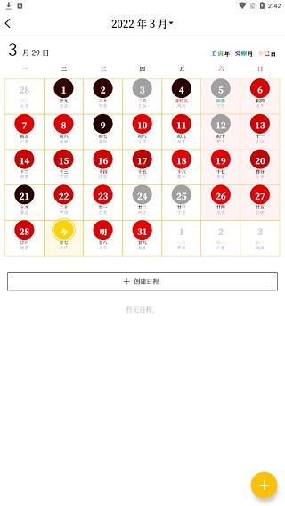 ���������ֻ��� 6.3.0��׿���ͼ1