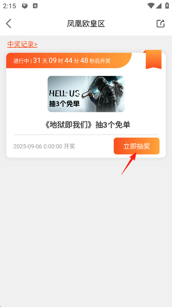 �����Ϸ�̳�ƽ̨�ٷ��� 3.7.4��׿���ͼ0