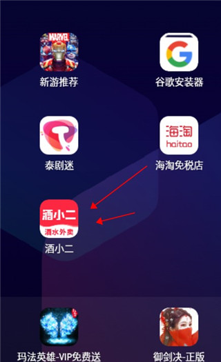 ��С���ֻ��� 2026.0.6��׿���ͼ2