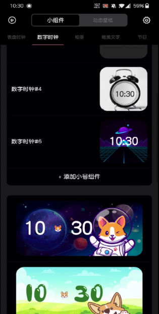 ʱ��С������°� 20241111��׿���ͼ0