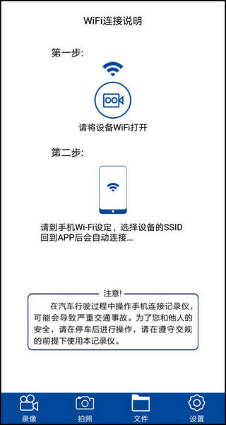 ���ӽ��ֻ��� 1.1.10��׿���ͼ3