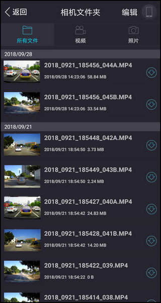 ���ӽ��ֻ��� 1.1.10��׿���ͼ0