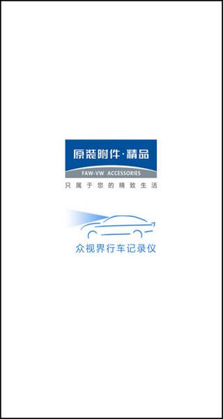 ���ӽ��ֻ��� 1.1.10��׿���ͼ1