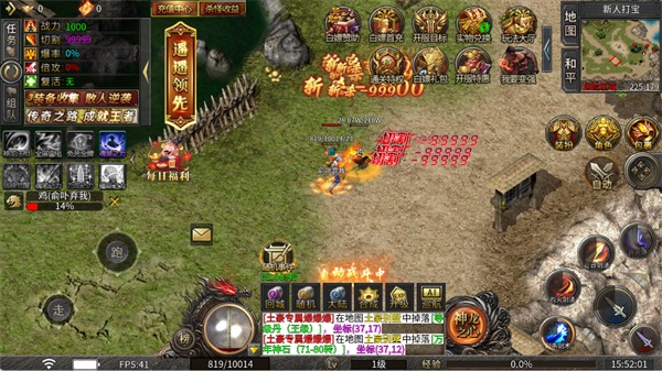 ���ֶ����촫������ 1.0.1���°��ͼ4