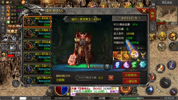 ���ֶ����촫������ 1.0.1���°��ͼ1