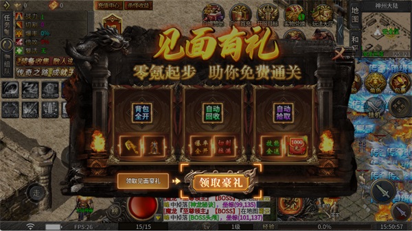 ���ֶ����촫������ 1.0.1���°��ͼ2