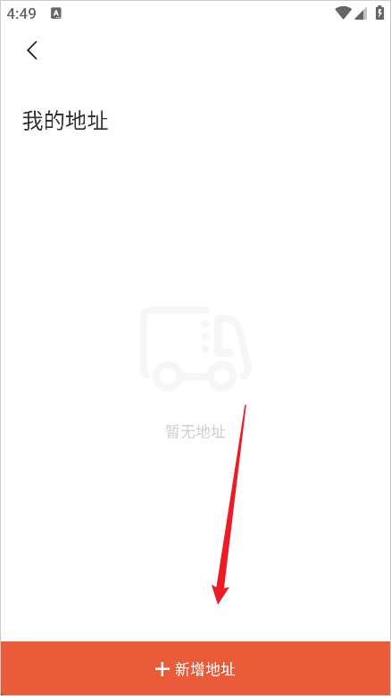 ��������app���°汾 6.102.0��׿���ͼ1