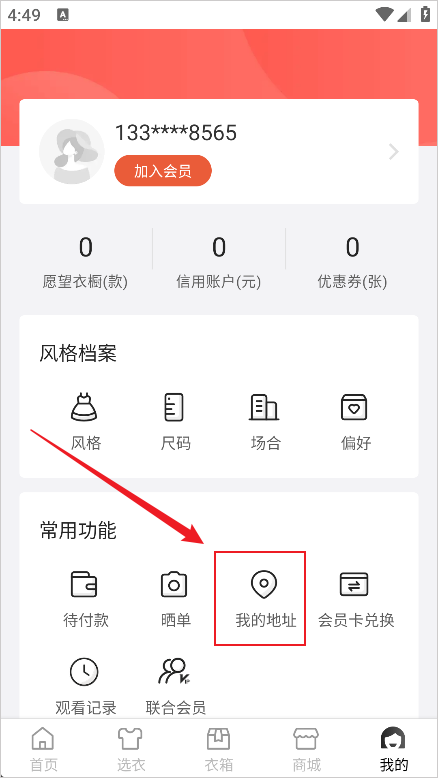 ��������app���°汾 6.102.0��׿���ͼ0