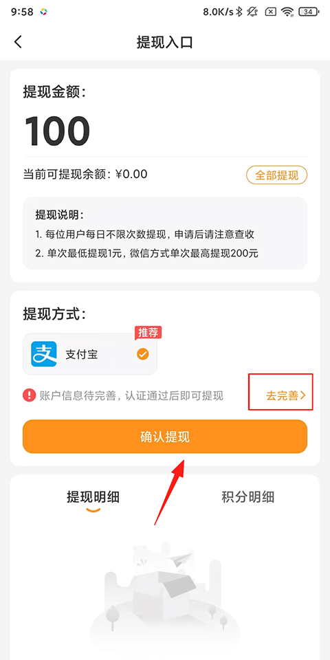 ������ѡ�ٷ����� 4.7.8��׿���ͼ0