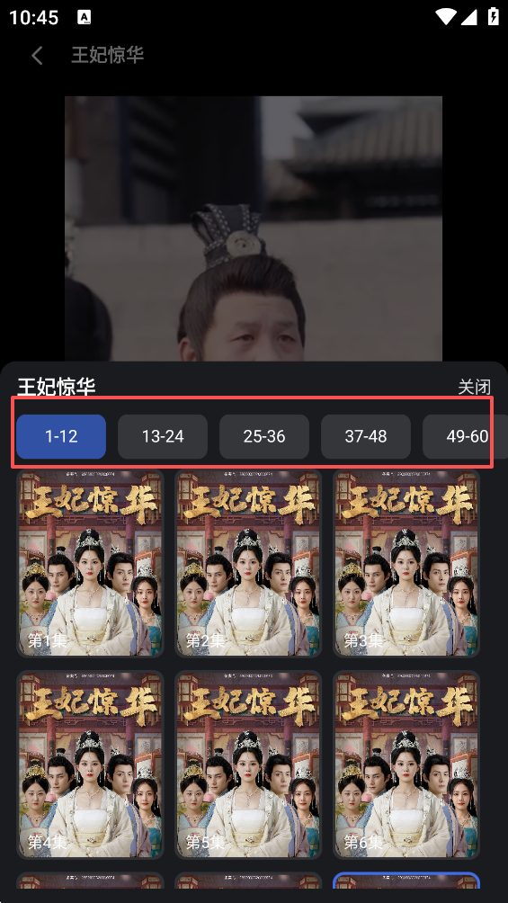 ����ʱ��ٷ��� 1.0.0��׿���ͼ2