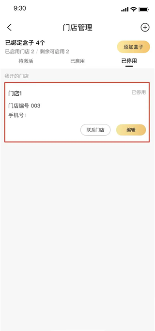 �����������̰�ٷ��� 2.48.0��׿���ͼ1