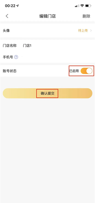 �����������̰�ٷ��� 2.48.0��׿���ͼ0