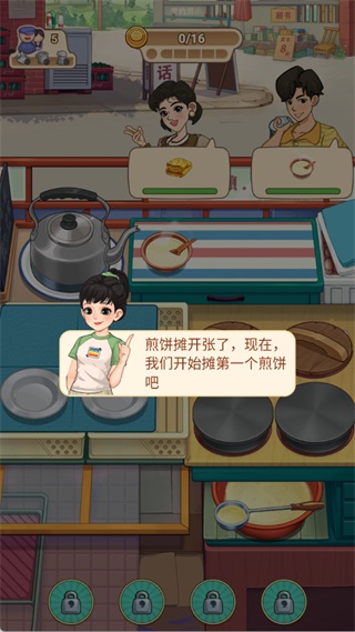 �ǹ�ɭ�����������Ϸ80��� 1.0.1.409.406.0430��׿���ͼ4
