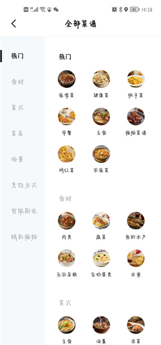 ��̫�Ҹ���app���°汾 2.9.02��׿���ͼ0