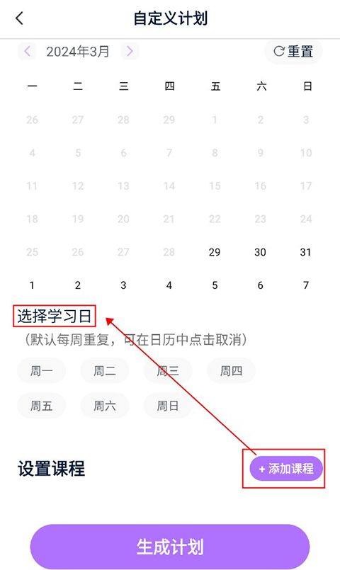 ���齳app�ٷ��� 2.9.2��׿���ͼ1