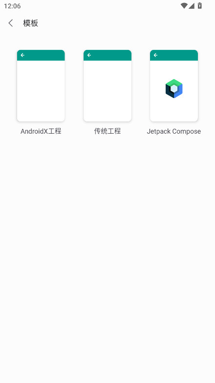 AIDE�������ٷ��� 1.0.8��׿���ͼ1