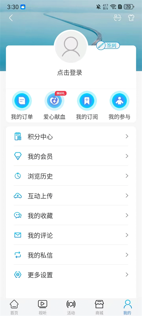 ţ����Ƶ�ٷ��� 10.2.5��׿���ͼ1