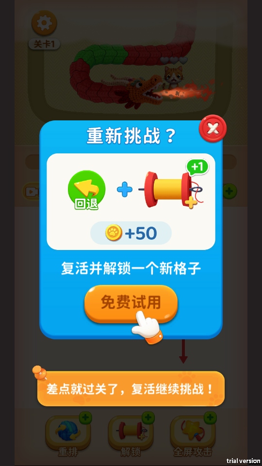 ��ͷ����ѹ���� 1.0��׿���ͼ2