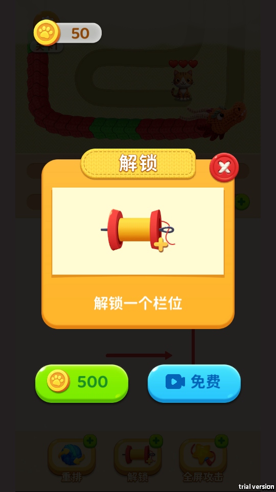 ��ͷ����ѹ���� 1.0��׿���ͼ4