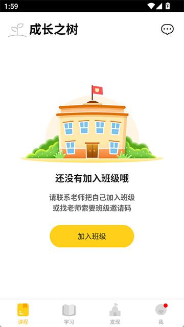 �ɳ�֮��app���°汾 7.9.34��׿���ͼ2