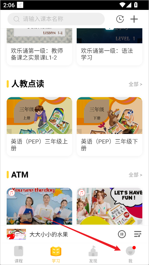 �ɳ�֮��app���°汾 7.9.34��׿���ͼ3