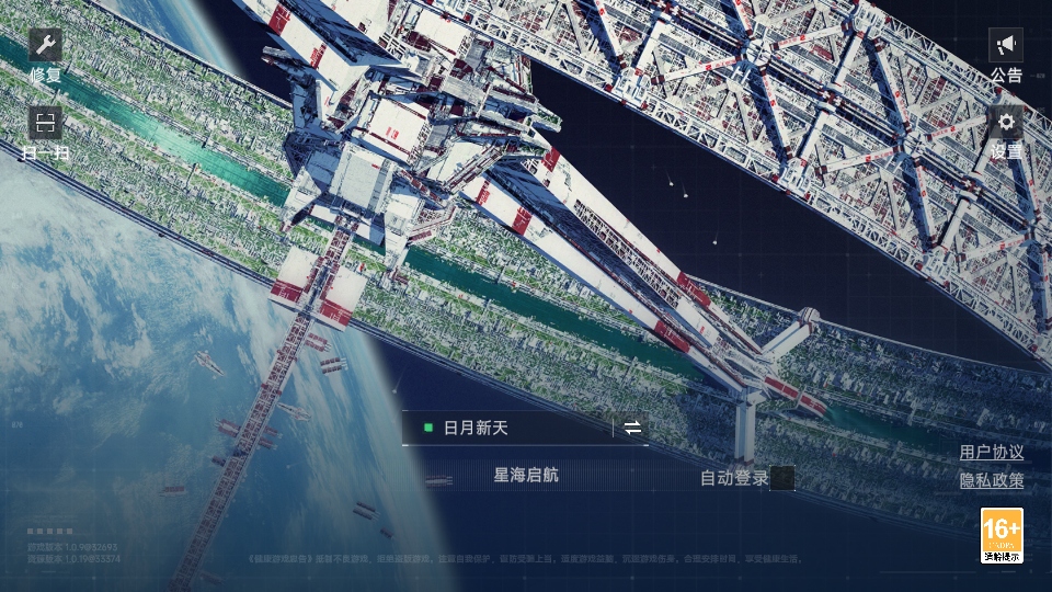 ����Space���� 1.0.9��׿���ͼ0