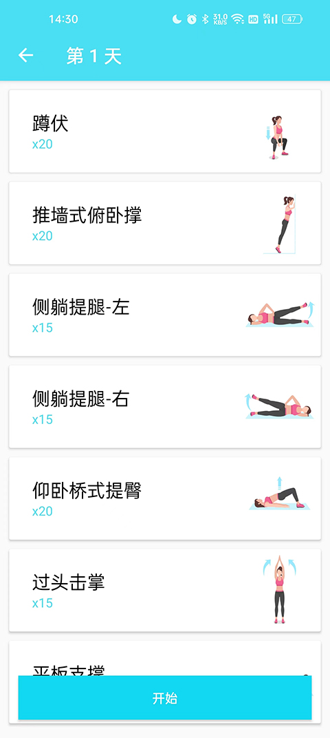 ����˽�˽������°汾 1.061��׿���ͼ3