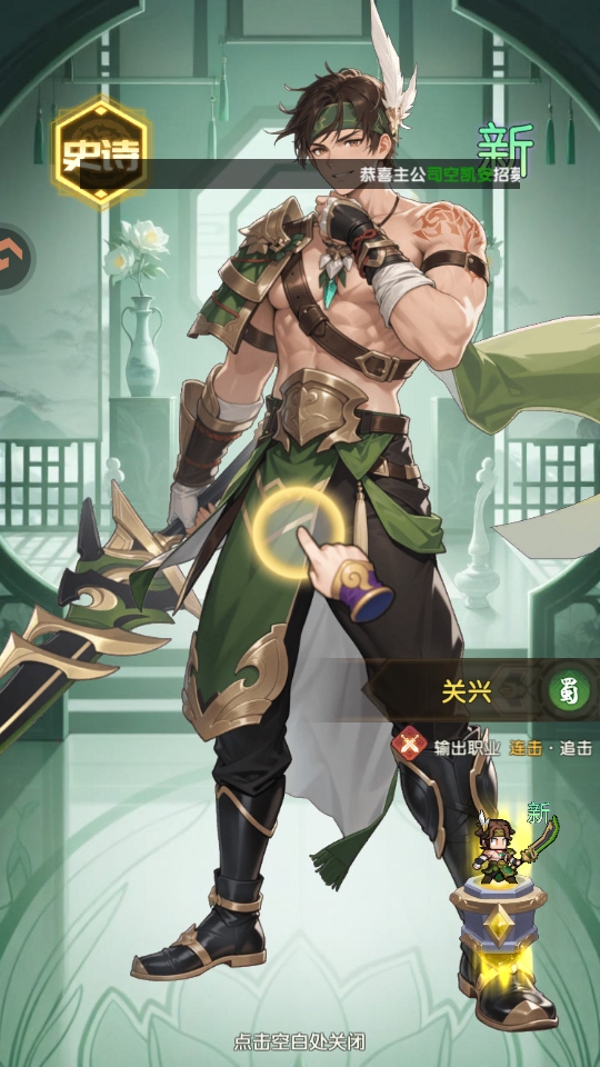 ��ҫս������ 2002001��׿���ͼ1