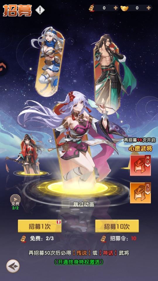 ��ҫս������ 2002001��׿���ͼ4