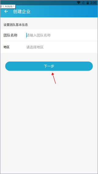 �ǽ��ƹ��̹����ٷ��� 4.0.3��׿���ͼ0