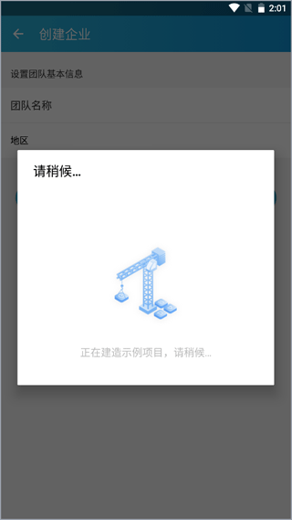 �ǽ��ƹ��̹����ٷ��� 4.0.3��׿���ͼ1