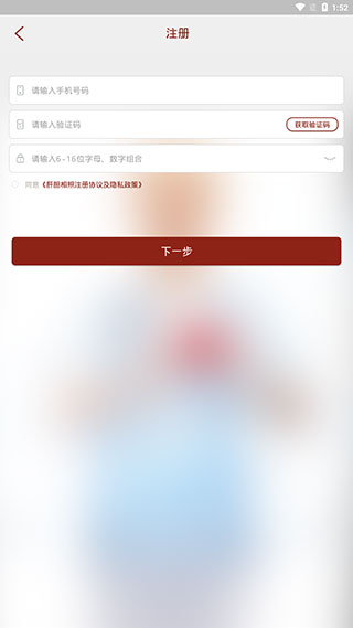 �ε�����ר�Ұ����� 4.2.3��׿���ͼ0