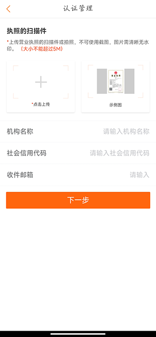 ��ְè��ҵ���ֻ��� 3.33.1��׿���ͼ1