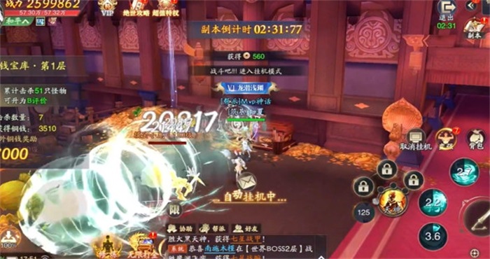 ��ң�Ÿ�����Ϸ 10.0.1��׿���ͼ0