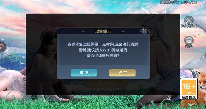 ��ң�Ÿ�����Ϸ 10.0.1��׿���ͼ4