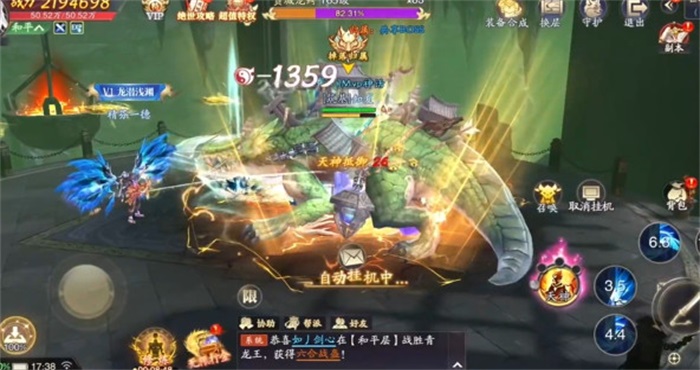 ��ң�Ÿ�����Ϸ 10.0.1��׿���ͼ2