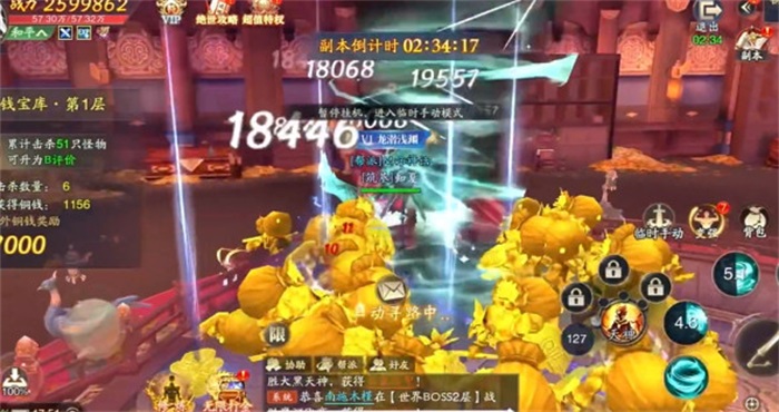 ��ң�Ÿ�����Ϸ 10.0.1��׿���ͼ1