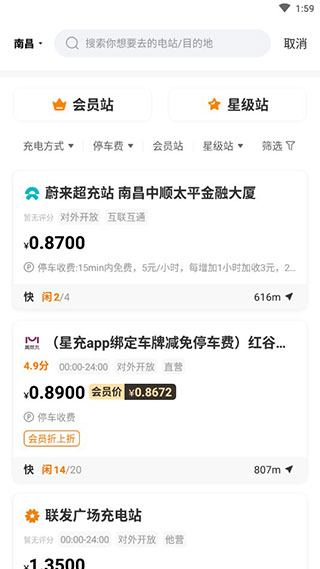 ���ǳ��ٷ��� 8.5.0��׿���ͼ0