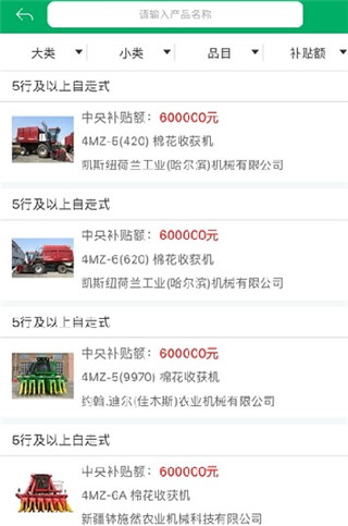 �½�ũ�������ٷ��� 1.4.2��׿���ͼ0