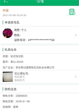 �½�ũ�������ٷ��� 1.4.2��׿���ͼ1