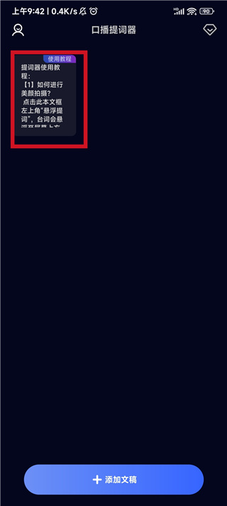 �����������°汾2026 4.9.0��׿���ͼ0