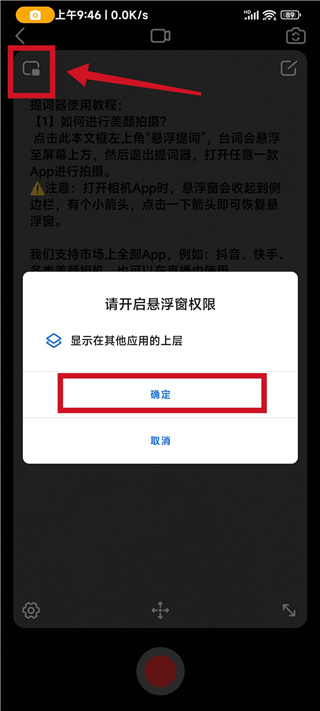 �����������°汾2026 4.9.0��׿���ͼ3